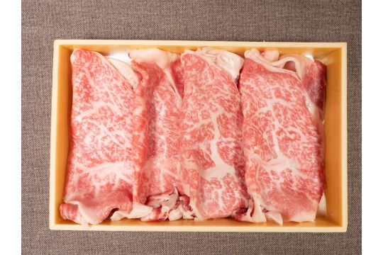 Kagoshima Wagyu A4- Sirlion