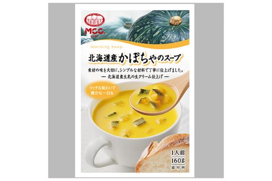 北海道産かぼちゃのスープ – Hokkaido Pumpkin Soup