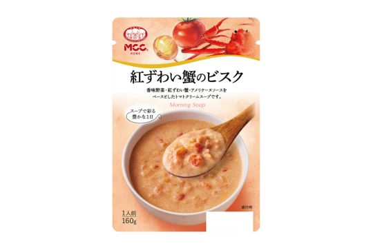 紅ずわい蟹のビスク - Red snow crab bisque