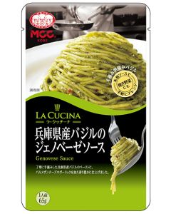 兵庫県産バジルのジェノベーゼソース– Genovese Sauce