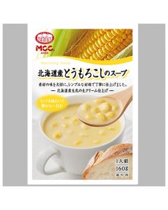 北海道産とうもろこしのスープ – Hokkaido Corn Soup