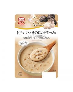 トリュフ入りきのこのポタージュ - Mushroom cream sauce with truffles