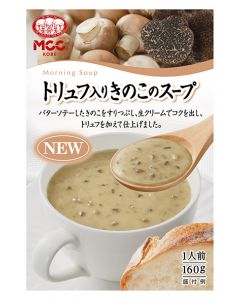 トリュフ入りきのこのスープ – Mushroom Truffle Soup